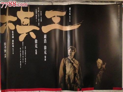 怎么做假日本情报安全大学院大学文凭毕业证